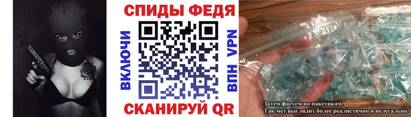 Амфетамин Premium  Чишмы 