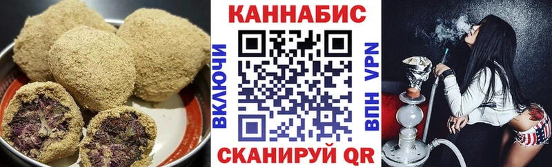 Cannafood конопля  Чишмы 