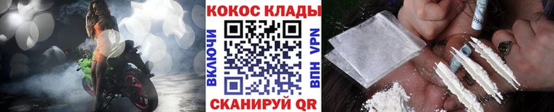 КОКАИН 97%  Чишмы 