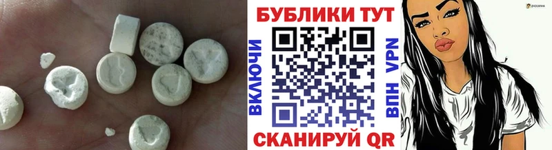 Экстази TESLA  Чишмы 