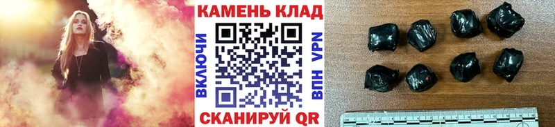ГАШИШ убойный  Чишмы 