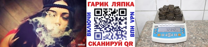 ГАШ VHQ Чишмы