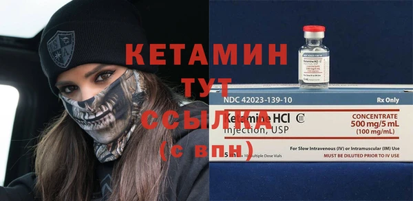 бутират Абдулино