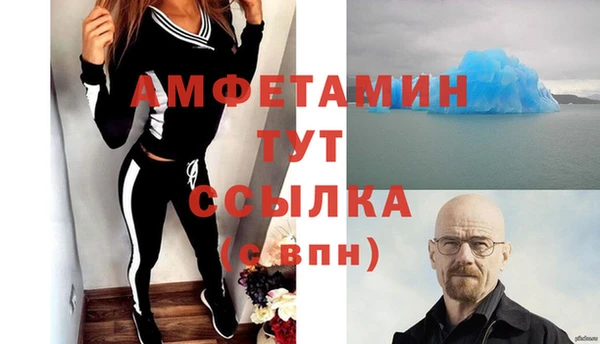 бутират Абдулино