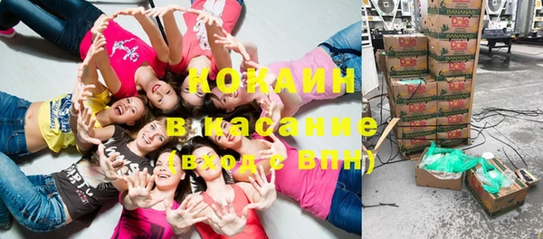кокс Абаза