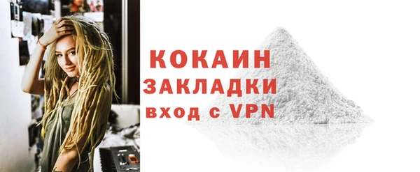 хмурый Абинск