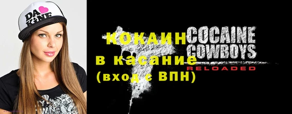 бутират Абдулино