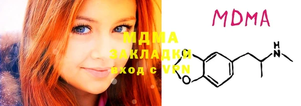 бутират Абдулино