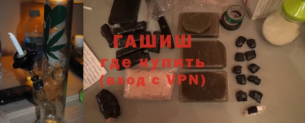 бутират Абдулино