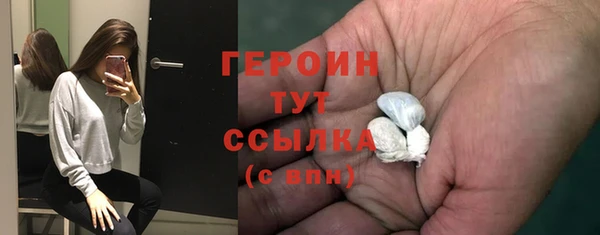 бутират Абдулино