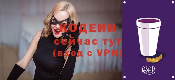 бутират Абдулино