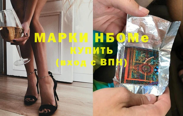 бутират Абдулино
