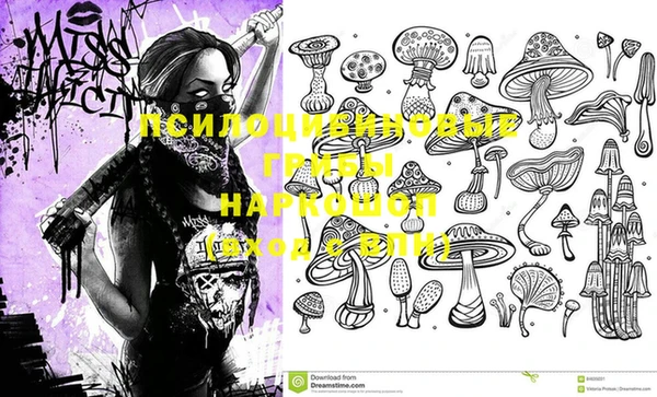мефедрон Алексин