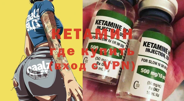 мефедрон Алексин