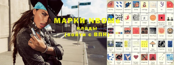 хмурый Абинск