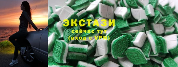 кокс Абаза