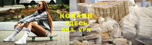 хмурый Абинск