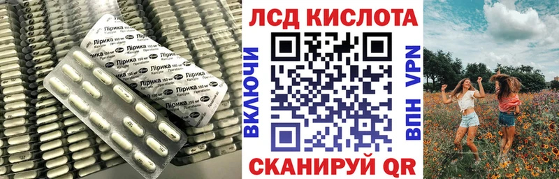 LSD-25 экстази кислота  наркошоп  Чишмы 