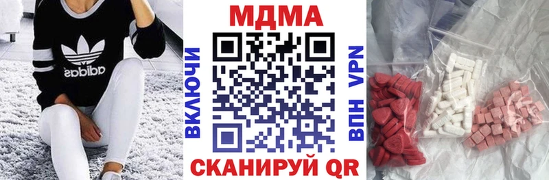 МДМА молли  Чишмы 