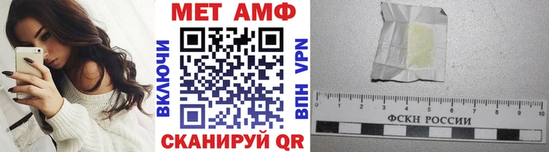 Метамфетамин винт Чишмы
