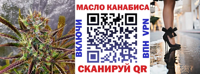 Дистиллят ТГК THC oil  Чишмы 